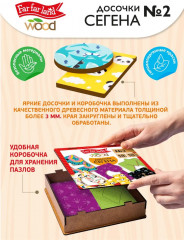 Игра развивающая «Досочки Сегена» № 2 - Фото 2