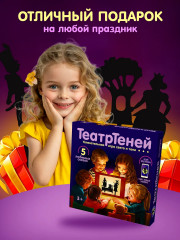 Игра настольная «Театр на столе» - Фото 5