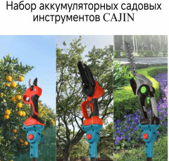 Набор садовых инструментов - Фото 4