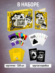 Игра настольная «Токсичный булинг!» - Фото 2