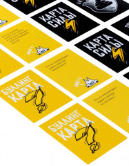 Игра настольная «Токсичный булинг!» - Фото 5