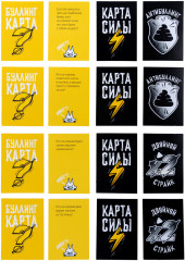 Игра настольная «Токсичный булинг!» - Фото 8