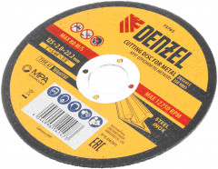 Круг отрезной по металлу WA60TBF - Фото 2