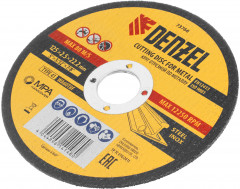 Круг отрезной по металлу WA60TBF - Фото 3