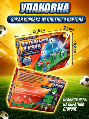 Игра настольная «Футбольная дуэль» - Фото 3