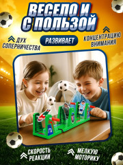Игра настольная «Футбольная дуэль» - Фото 6