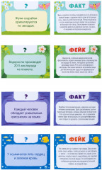 Игра-викторина настольная «Окружающий мир» - Фото 3