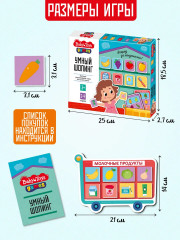 Игра настольная «Умный шопинг» - Фото 4