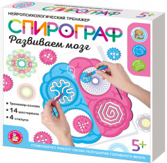 Игра развивающая «Развиваем мозг» - Фото 6