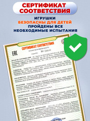 Игра-пазл настольная «Буквы и слова» - Фото 4