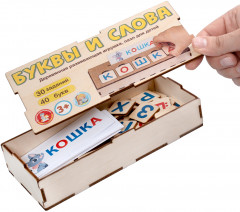 Игра-пазл настольная «Буквы и слова» - Фото 9
