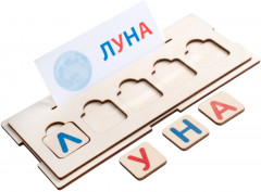 Игра-пазл настольная «Буквы и слова» - Фото 12