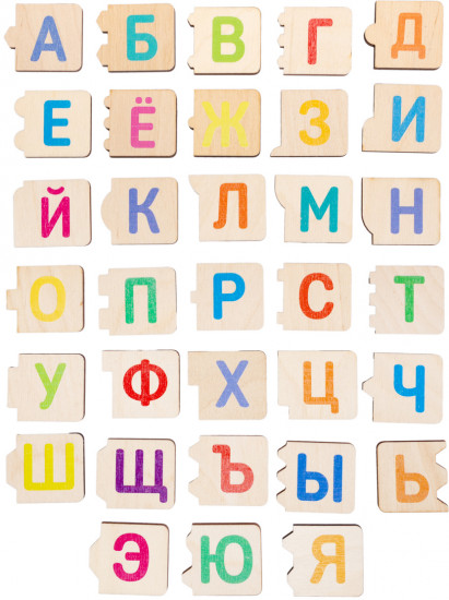 Игра-пазл «Азбука-паровозик»