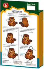 Игрушка-брелок своими руками «Бобр» - Фото 1