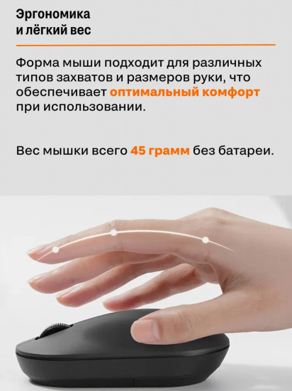 Мышь беспроводная Xiaomi Wireless Mouse Lite 2