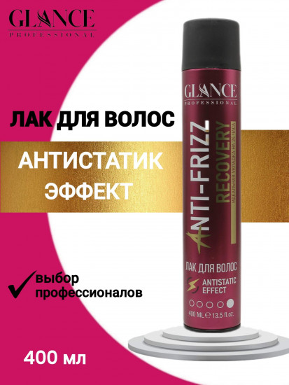 Лак для волос «Anti-Frizz Recovery»