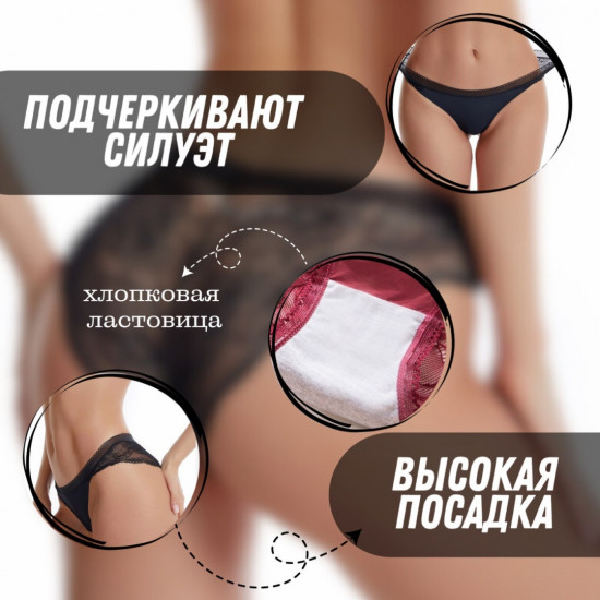 Трусы женские комплект