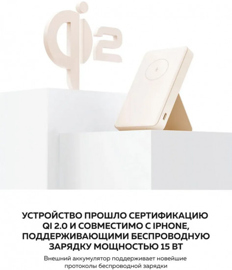 Аккумулятор внешний Xiaomi Magnetic Power Bank