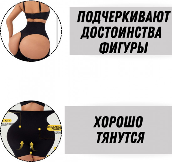 Шорты бесшовные моделирующие женские