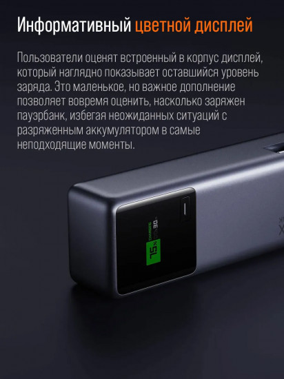 Аккумулятор внешний Xiaomi PB1165MI