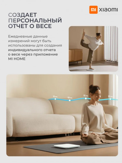 Весы напольные Xiaomi Mi Smart Scale S200