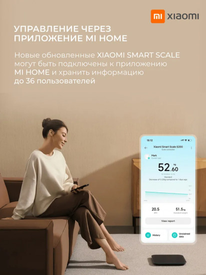 Весы напольные Xiaomi Mi Smart Scale S200