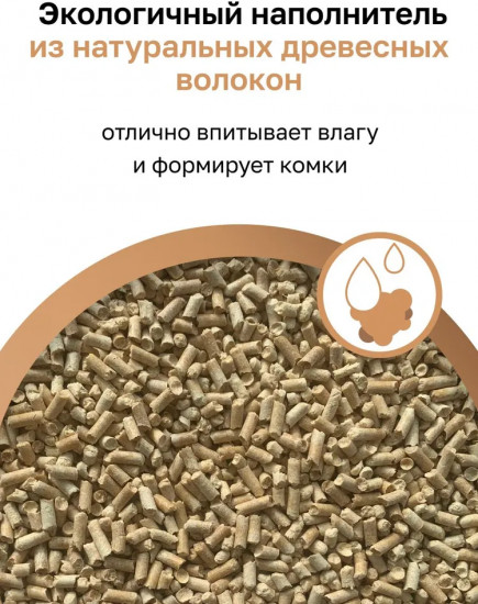 Наполнитель древесный комкующийся