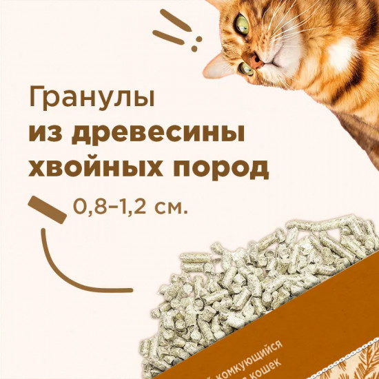 Наполнитель древесный комкующийся