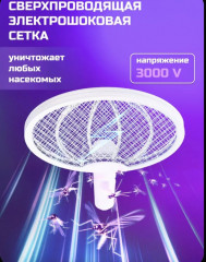 Складная электро-мухобойка - Фото 5