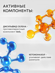 Паста от перхоти с кетоконазолом «Sulsen форте» - Фото 1