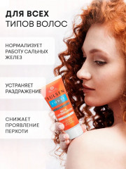 Паста от перхоти с кетоконазолом «Sulsen форте» - Фото 2