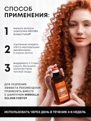 Паста от перхоти с кетоконазолом «Sulsen форте» - Фото 4