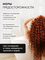 Паста от перхоти с кетоконазолом «Sulsen форте» - Фото 7