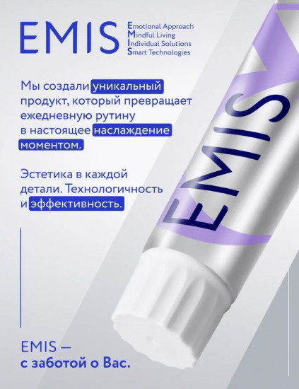 Биоактивная зубная паста «Антикариес»