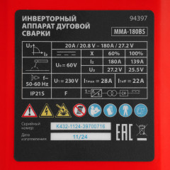 Аппарат инверторный дуговой сварки «MMA-180BS» - Фото 1