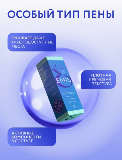 Биоактивная зубная паста «Комплексный Уход»