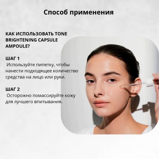 Сыворотка для лица с центеллой азиатской с дорожным подарочным набором в комплекте