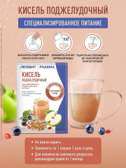 Кисель «Поджелудочный» - Фото 6