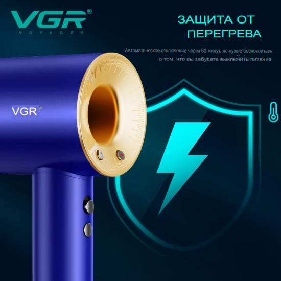 Фен для волос профессиональный VGR V-445