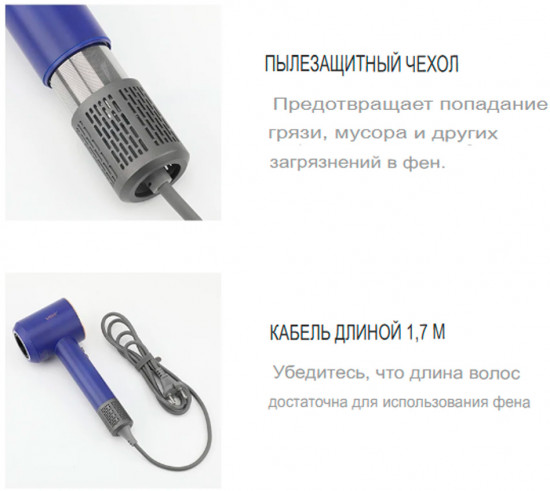 Фен для волос профессиональный VGR V-445