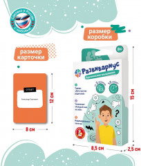 Игра настольная «Развивариус» - Фото 2
