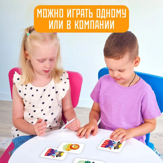 Игра настольная «Смотри в оба»
