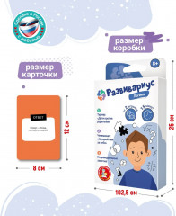Игра настольная «Развивариус. Логика» - Фото 2