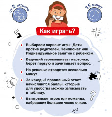 Игра настольная «Развивариус. Логика» - Фото 4
