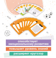 Игра настольная «Развивариус. Эмоциональный интеллект» - Фото 5