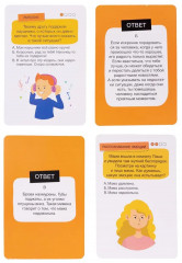 Игра настольная «Развивариус. Эмоциональный интеллект» - Фото 8