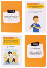 Игра настольная «Развивариус. Эмоциональный интеллект» - Фото 9