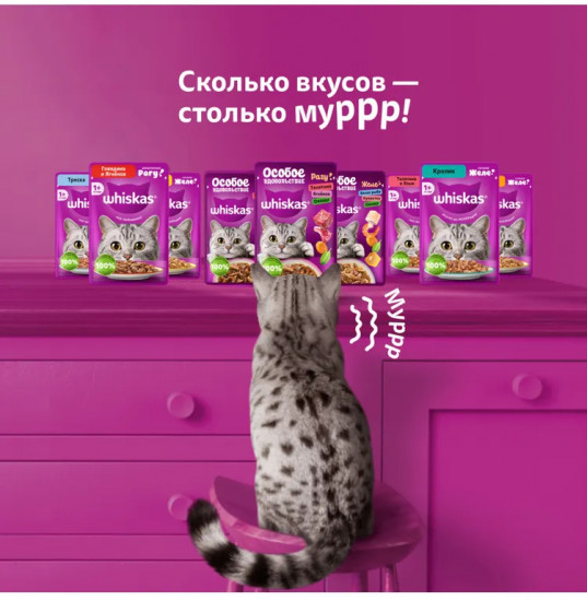 Корм влажный для взрослых кошек «Рагу с телятиной, ягнёнком и овощами»