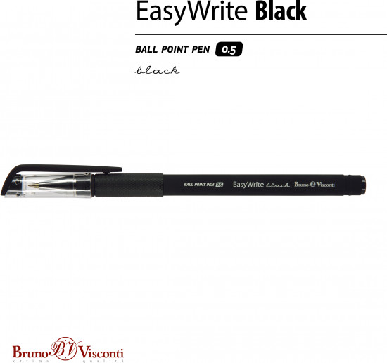 Ручкa шариковая «EasyWrite. Black»