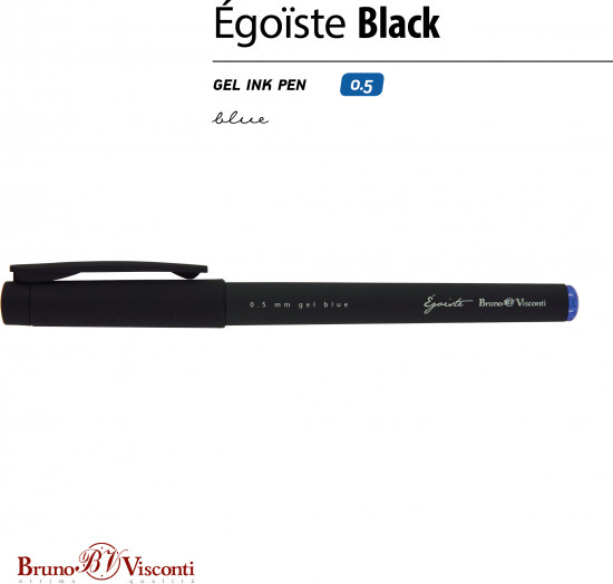 Ручка гелевая «Égoïste. Black»